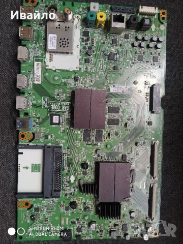 Main board eax66773705 (1.0)