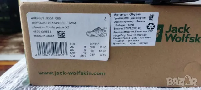 Обувки Jack Wolfskin 42 номер , снимка 2 - Спортни обувки - 47890925