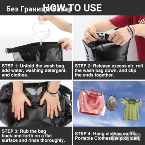 Нова Компактна чанта за пране пералня + простор за къмпинг и пътуване, снимка 3 - Къмпинг мебели - 48003304