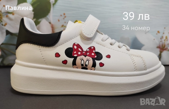 Маратонки за момиче, снимка 8 - Детски маратонки - 51713284