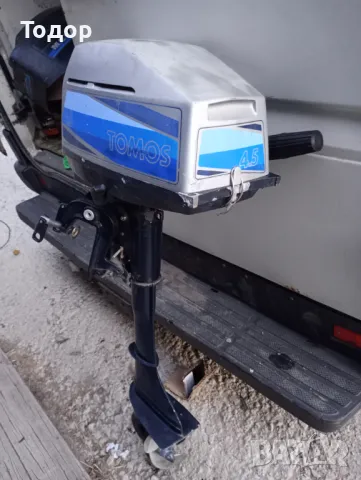 Продавам извънбордов двигател Tomos 4.5HP въздушно охлаждане, внос от Италия, снимка 3 - Воден транспорт - 47949713