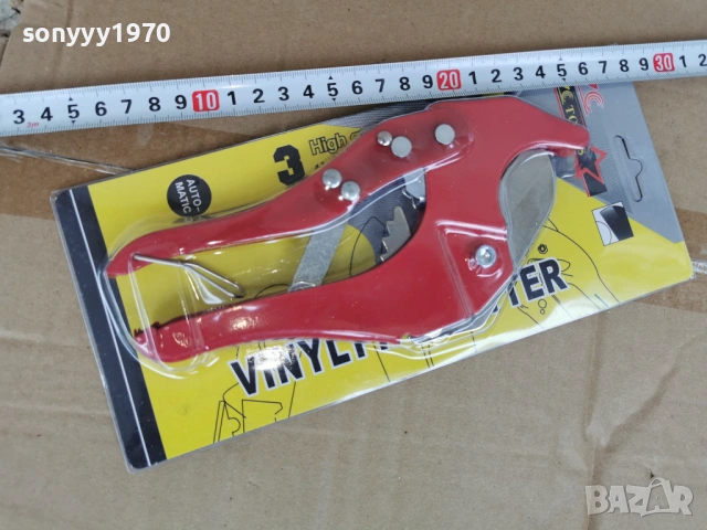 НОЖИЦИ ЗА ВИК 0502261551, снимка 2 - Други инструменти - 53370541