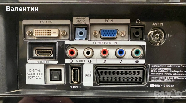 Samsung SyncMaster P2270HD – монитор 22 инча + телевизор (22”, Full HD), снимка 6 - Телевизори - 53189517