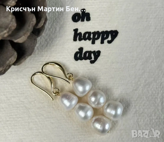 Висящи Обеци с сладководни перли , снимка 2 - Обеци - 53834706