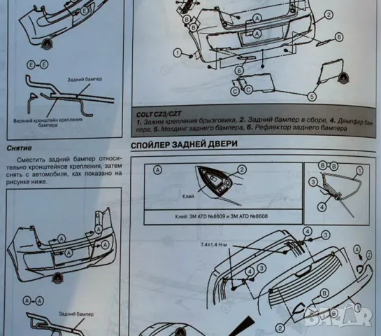 Mitsubishi COLT -Две ръководства за ремонт и техн.обслужване /на CD/, снимка 10 - Специализирана литература - 49304132