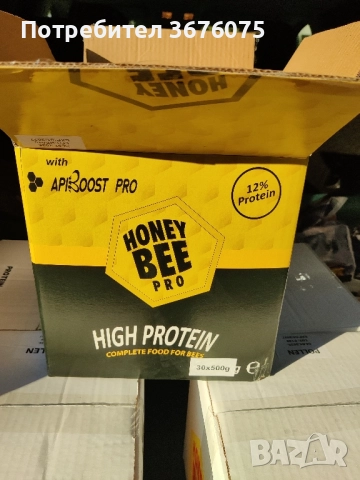 Храна за пчели , снимка 3 - За пчели - 52357725