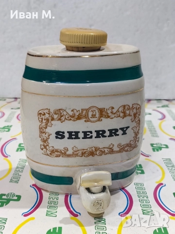 Керамичен декантер за шери , снимка 5 - Антикварни и старинни предмети - 52330440