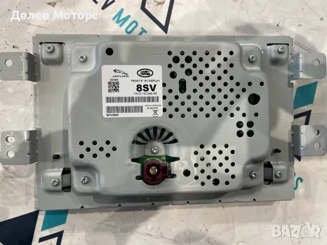 FK72-19C299-AE дисплей навигация мултимедия от Jaguar XE 2.0 двигател 204DTD 180 кс., AWD автоматик, снимка 2 - Аксесоари и консумативи - 49400137