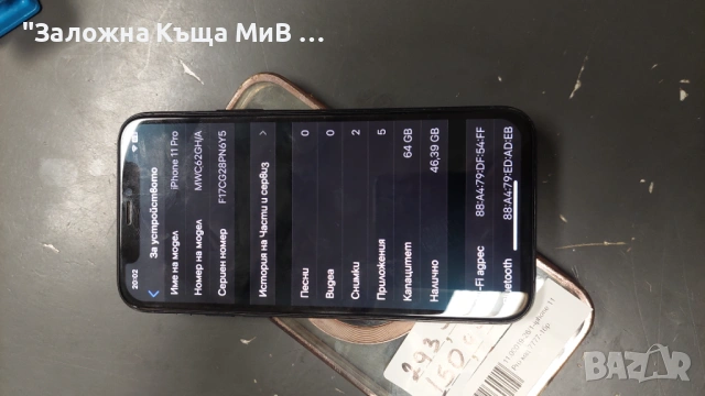 Iphone 11 PRO 100%BH, снимка 2 - Apple iPhone - 53091835