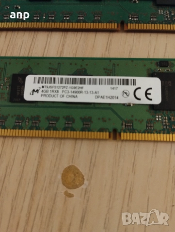 Micron DDR3 ECC Рам Памет 2 x 4GB | 1866MHz | PC3-14900R | 1Rx8, снимка 2 - RAM памет - 51708868