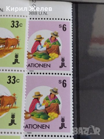 Пощенски марки серия IFAD VEREINTE NATIONEN чисти без печат редки за колекция 37879, снимка 4 - Филателия - 40476548