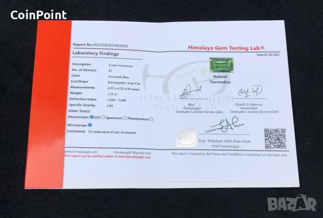 Зелен Турмалин 1.21 карата с документи , снимка 2 - Други - 49693426