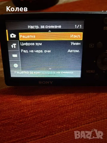 дигитален фотоапарат Sony Cyber-shot DSC-W310 (12.1 MP) , снимка 5 - Фотоапарати - 55981588