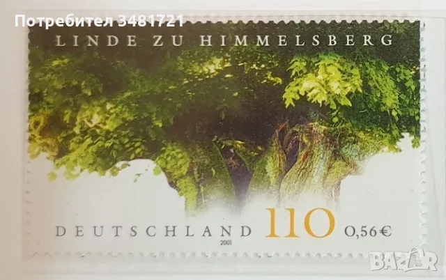 Пощенска марка Linde zu Himmelsberg, 2001г.