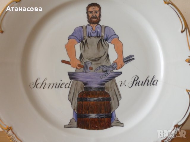 Немска декоративна порцеланова чиния Ковач Weimar Porzellan, снимка 2 - Декорация за дома - 44466578