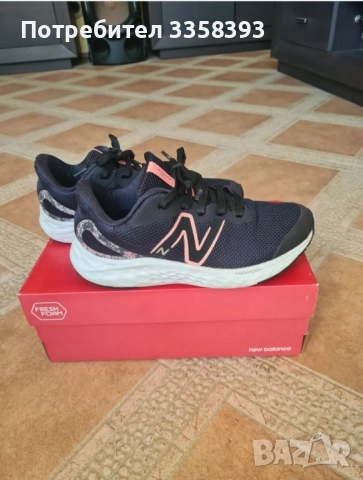 дамски маратонки 