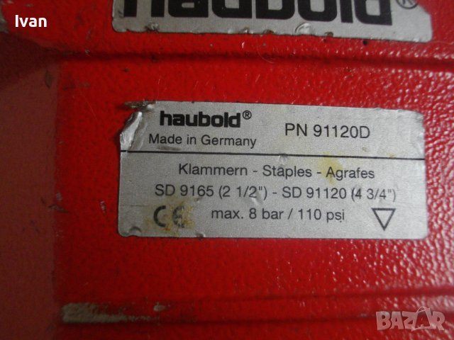 65мм-120мм Строителен Голям Пневматичен Немски Такер-6кг-HALBOLD PN91120D-Made in GERMANY-Почти Нов, снимка 5 - Други инструменти - 40505275