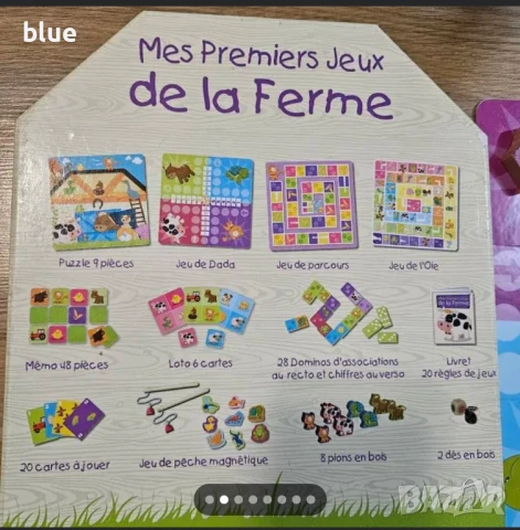 Настолни игри и дървени играчки, снимка 3 - Други - 50831985