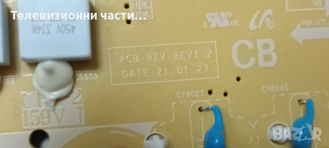 Samsung QE55Q70AAT със счупен екран CY-QA055FGHV2H/BN41-02855C BN94-17171V/BN44-01105A/S1O7-550SM0-R, снимка 10 - Части и Платки - 52232131