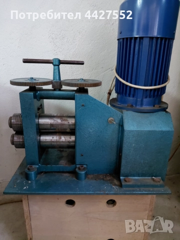 Златарски вал