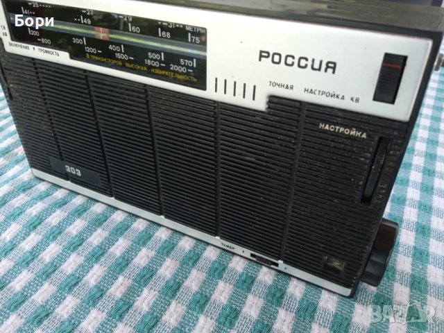 РОССИЯ 303 Радио, снимка 3 - Радиокасетофони, транзистори - 41513020