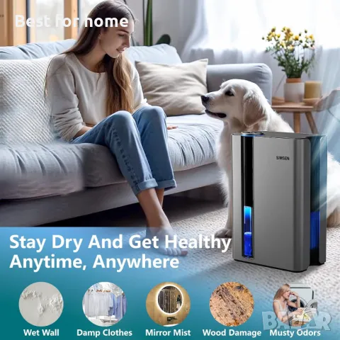 Обезвлажнител Влагоабсурбатор за дома 2,8 l от HASHONE, снимка 7 - Влагоабсорбатори и влагоуловители - 48736745