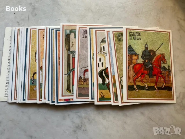 Русские доспехи X-XVII веков - художник Владимир Семенов, снимка 3 - Колекции - 49397750