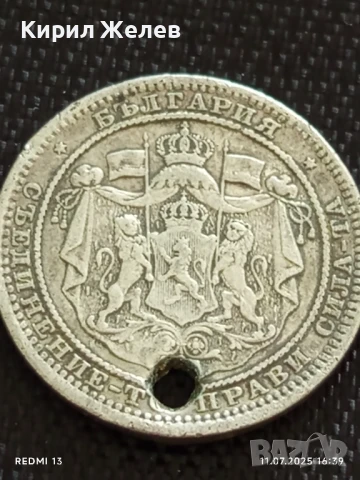 Сребърна монета 1 лев 1882г. Княжество България продупчена за НАКИТ, НОСИЯ, КОЛЕКЦИЯ 38258, снимка 10 - Нумизматика и бонистика - 50988927