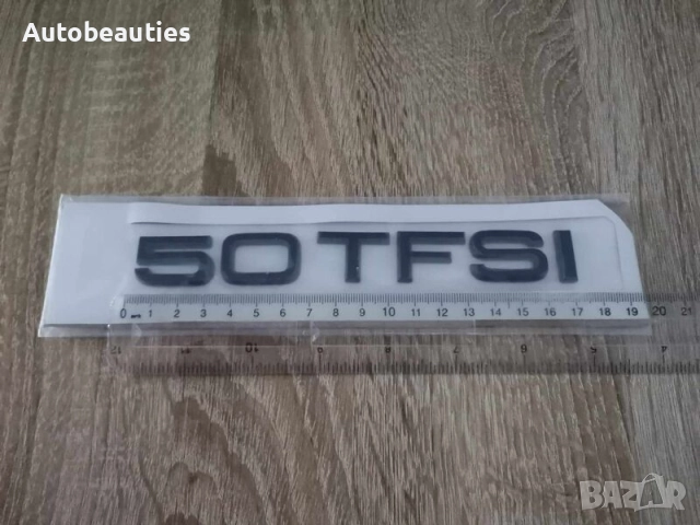 черна емблема Audi 50 TFSI, снимка 2 - Аксесоари и консумативи - 51717818
