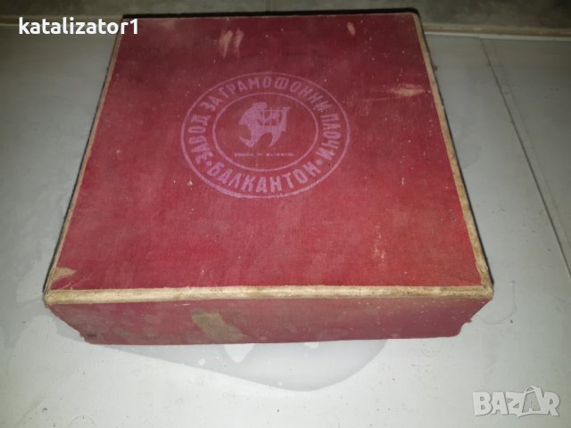 Малки плочи от Балкантон