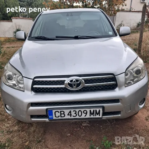  ПРОДАВАМ Тойота RAV4