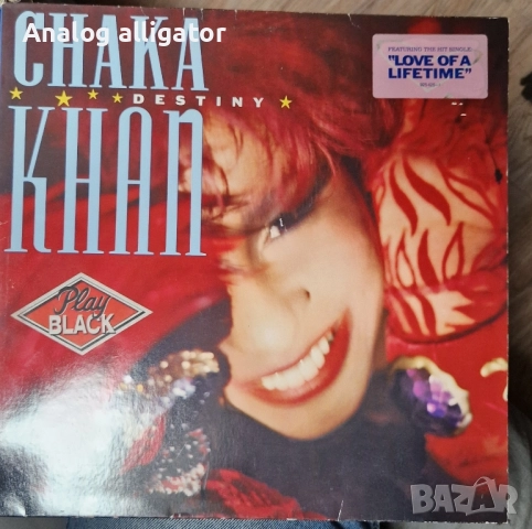 Chaka Khan vinyl