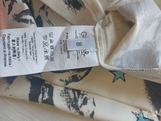 Дамска тениска Fausto Puglisi, снимка 9 - Тениски - 51440526