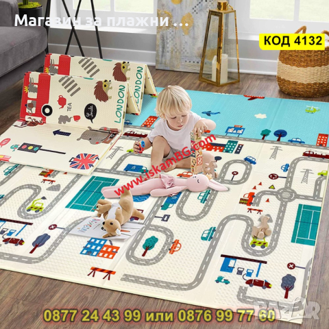 Сгъваемо детско килимче за игра, топлоизолиращо 180x200x1cm - лондон и писта - КОД 4132, снимка 15 - Други - 44684043