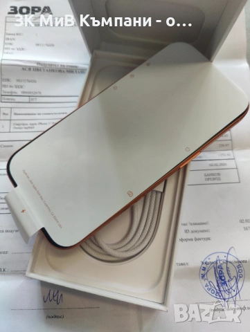Iphone 17 Pro 512Gb, снимка 4 - Apple iPhone - 53434784