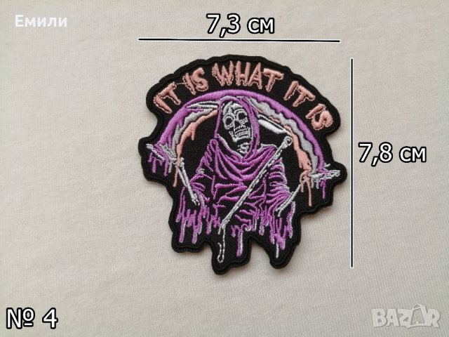 Пач, бродерии, нашивки за дрехи - черепи, жабка, дракон с кристали, No-Face от Studio Ghibli, снимка 8 - Други - 42130419