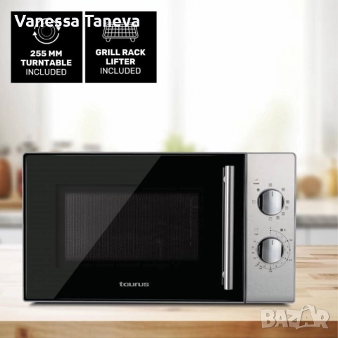 Микровълнова с грил 