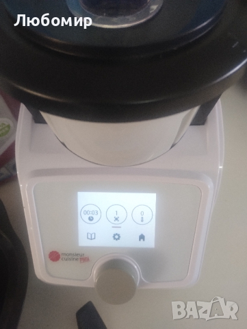 Детски готварски уред Playtive Monsieur Cuisine мултифункционален 3+ години, снимка 4 - Електрически играчки - 44793749