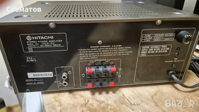 Hitachi HMA-G2 , снимка 8 - Ресийвъри, усилватели, смесителни пултове - 53525794