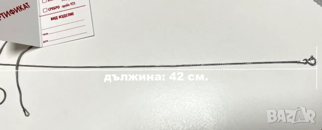 Сребърен Накит: Синджир с Кръст (проба 925) ITALY-4,175 грама, снимка 11 - Колиета, медальони, синджири - 51339902