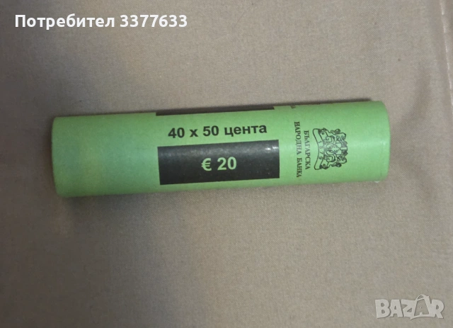 Банков Фишек 50 Евроцента UNC