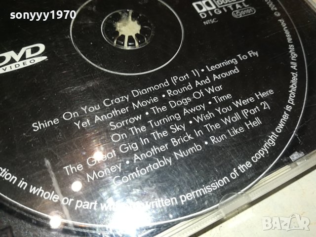 PINK FLOYD DVD 1702241744, снимка 6 - DVD дискове - 44340410