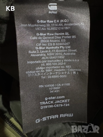G-Star Raw Men's Track Bomber Jacket Green., снимка 5 - Якета - 51913961