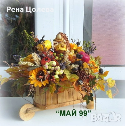 Есенна композиция с таралеж, снимка 3 - Декорация за дома - 51622747