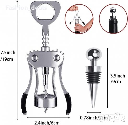 Нова удобна Отварачка за бутилка вино с тирбушон + запушалка, снимка 2 - Други - 39930983