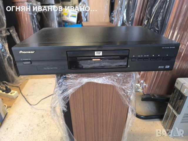 Pioneer DV 343