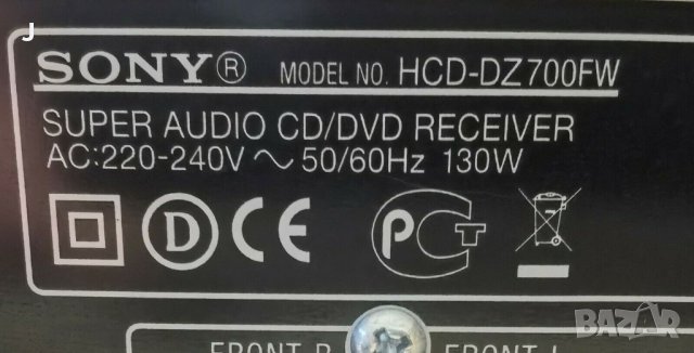 Sony suraund 5х120 вата, снимка 2 - Аудиосистеми - 35854291