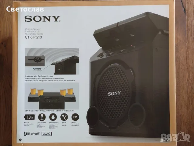 Нов безжичен високоговорител Sony GTK-PG10 за ползване на открито

