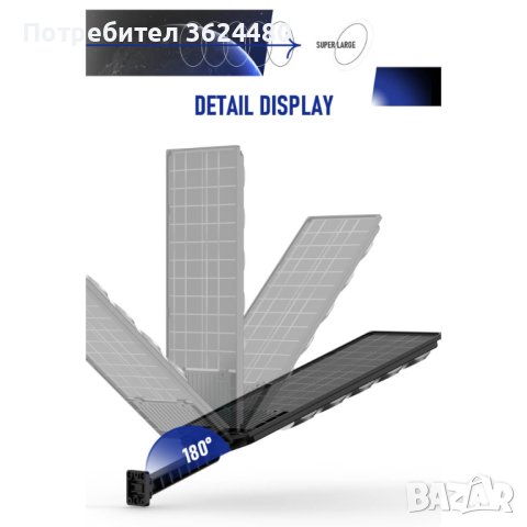 Улична лампа със соларен панел с дистансиоонно W789B-5, снимка 7 - Соларни лампи - 41859486