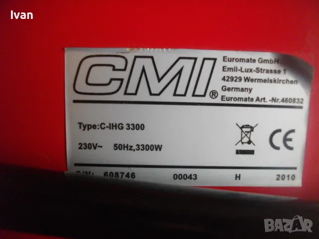 3300 ВАТА ХИПЕРМОЩЕН НЕМСКИ ОРИГИНАЛЕН СТРОИТЕЛЕН ОТОПЛИТЕЛ КАЛОРИФЕР 2010г. CMI 3,3KW ГОЛЯМ 7.5 кг, снимка 13 - Други инструменти - 48140509